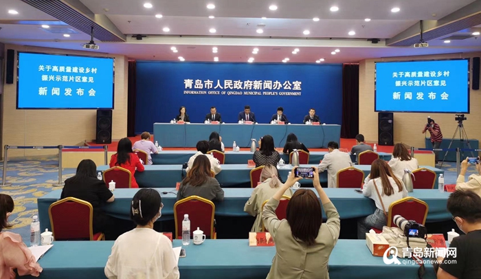 定了! 未来三年 青岛将集中打造10个市级乡村振兴示范区