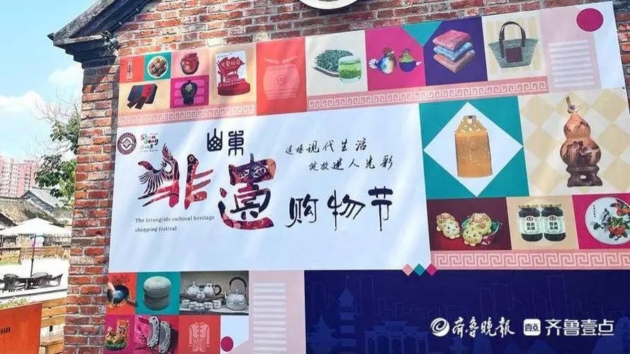 好品山东：淄博非遗何以出圈