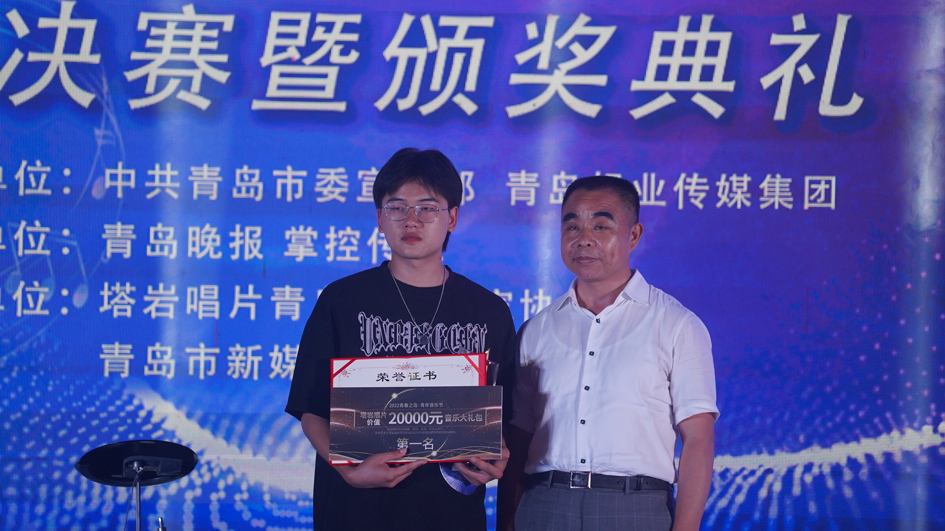 助力艺术城市 唱响青春之岛 2022青春之岛青年音乐节总决赛圆满落幕