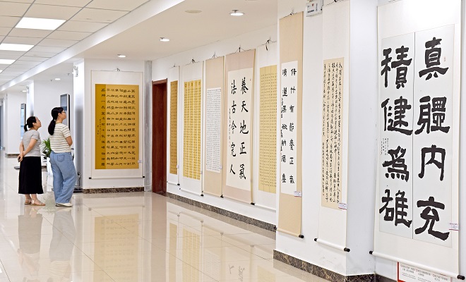 第三届青岛市廉洁文化书法展6月27日举办 持续至7月7日