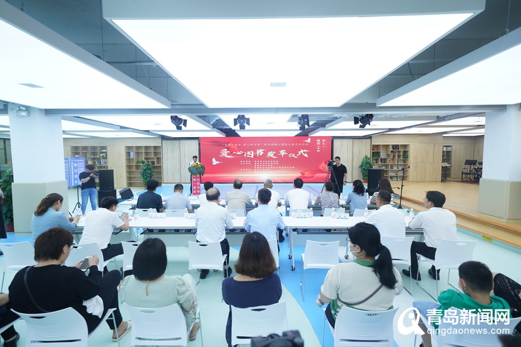 拥抱全民阅读新时代 “桔灯全民阅读推广联盟”在李沧成立