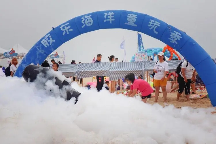 2022胶东海洋童玩季启动 多元素打造亲子旅游新空间
