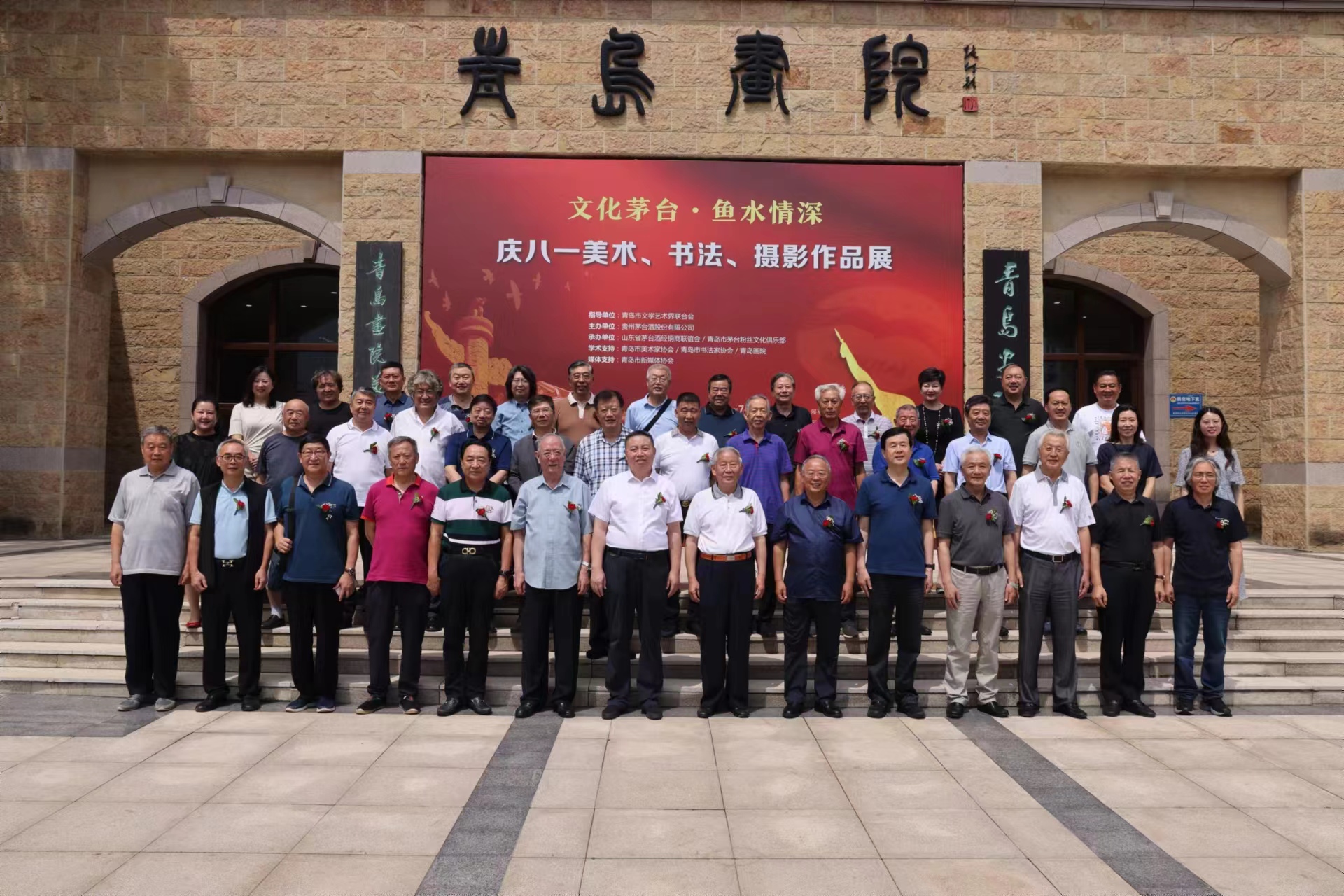 庆八一美术书法摄影作品展在青拉开帷幕