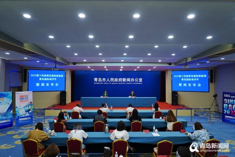数量创历史之最！第十四届青岛国际帆船周·青岛国际海洋节来了！