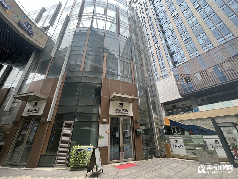 跑赢了互联网短视频 熬走了kindle 他在青岛开了28年书店