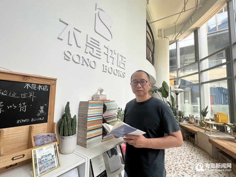 跑赢了互联网短视频 熬走了kindle 他在青岛开了28年书店