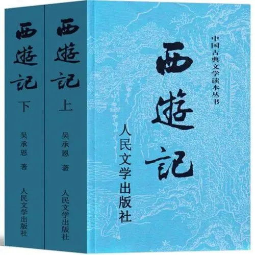 文学经典如何与网络空间产生“化学反应”
