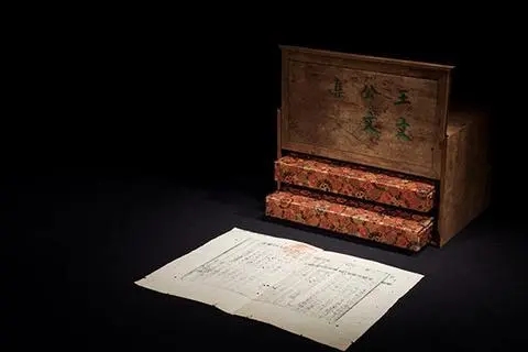 王安石文集宋代孤本拍出2.6亿 宋刻本价值因何重于黄金？