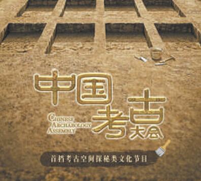 促进中华优秀传统文化的广泛传播