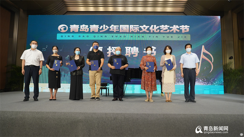 让青少年与音乐大师＂零距离＂交流 2022青岛青少年国际文化艺术节启幕