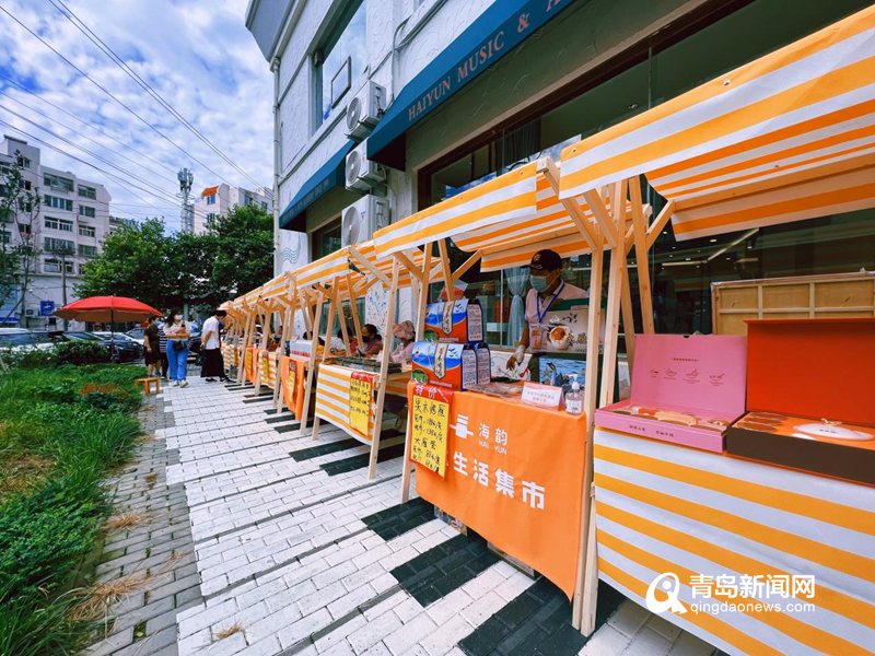 探索集市的无限惊喜！青岛首届海韵艺术生活集市拉开帷幕