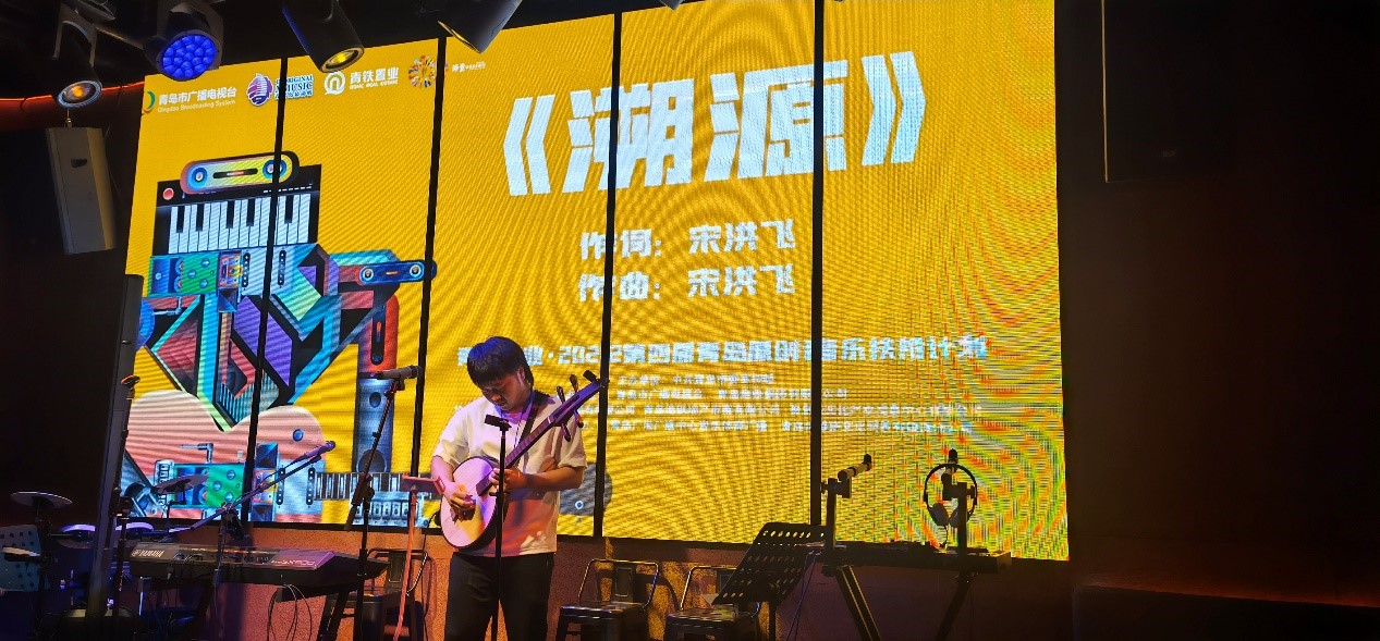 第四届青岛原创音乐扶持计划复赛名单公布 15支原创乐队晋级