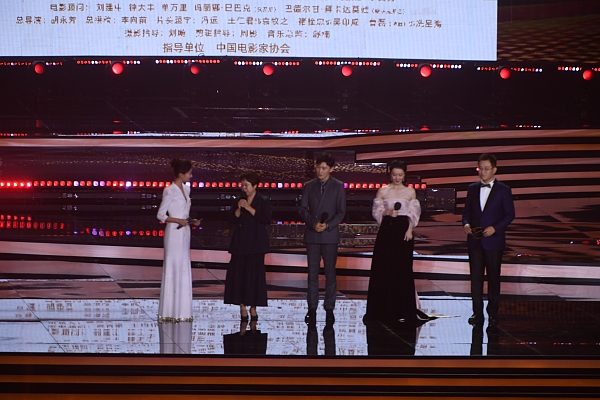 第十七届中国长春电影节开幕 15部影片角逐“金鹿奖”