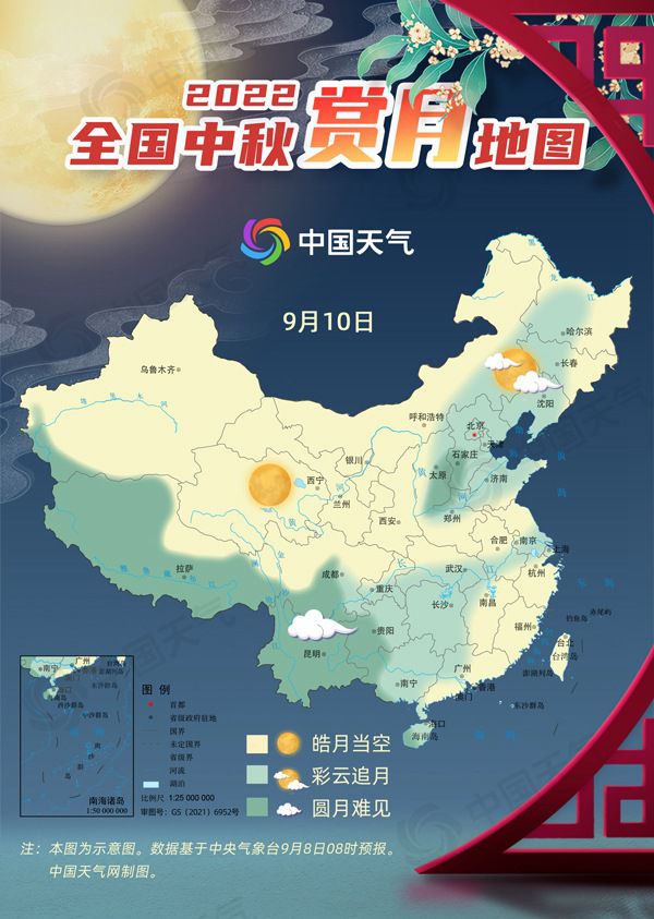 花式赏月大盘点！2022全国中秋赏月地图来了