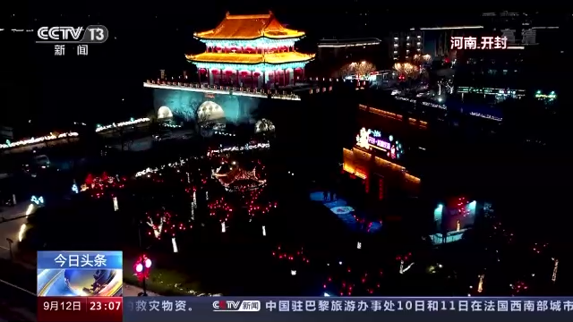 夜游、自驾游、生态游、露营游……本次中秋假期大盘点