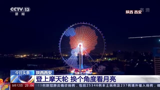 夜游、自驾游、生态游、露营游……本次中秋假期大盘点