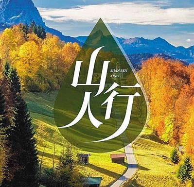 网络文学步入转型升级新阶段