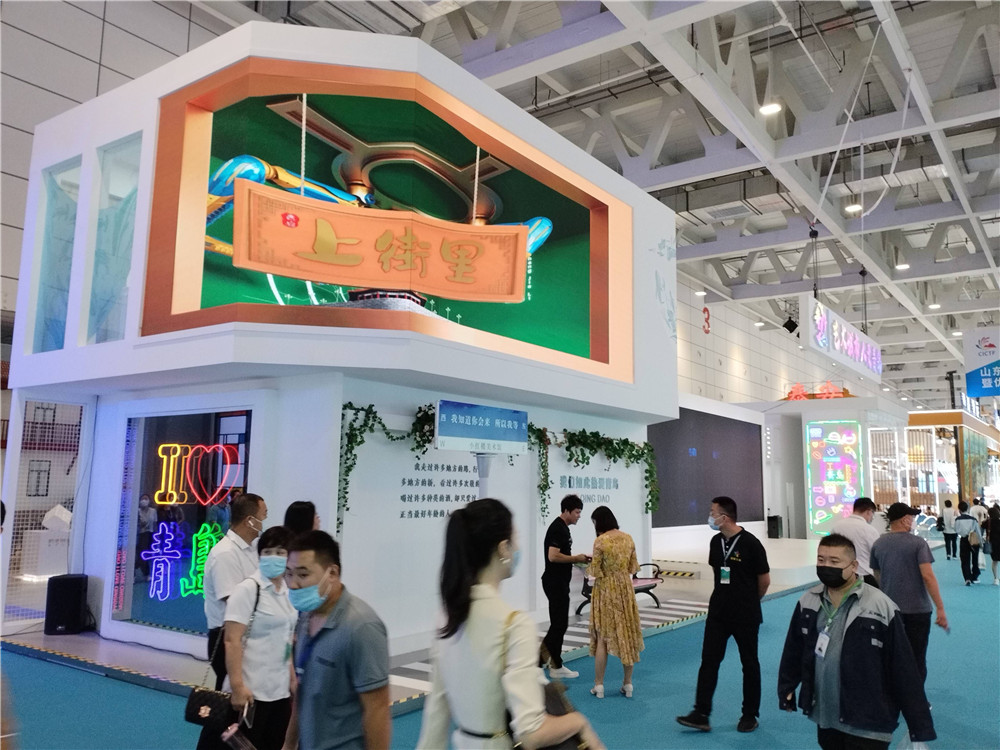<b>第三届文旅博览会启幕，“艺术城市·人文青岛”惊艳亮相！</b>