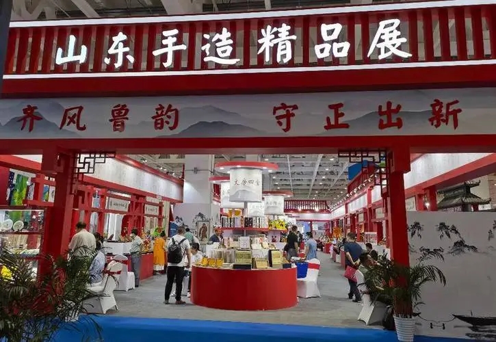 体验“好客山东 好品山东” 开启“山东手造”之旅