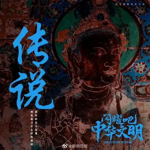 文化类综艺节目创新再上台阶