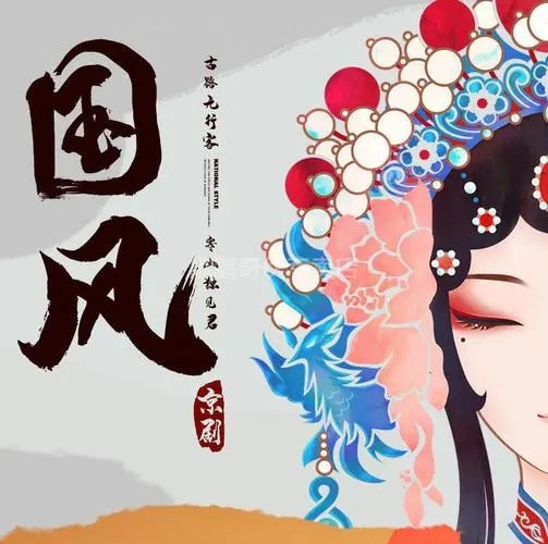 让传统文化出圈出海：国风新青年，请就位！
