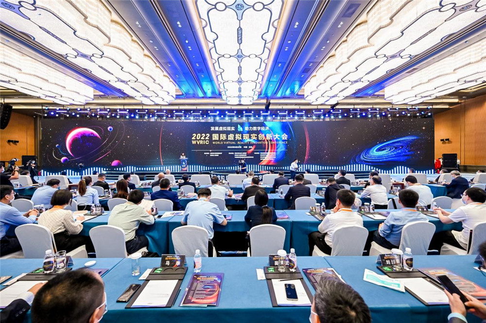 发展虚拟现实助力数字经济 2022国际虚拟现实创新大会在青岛举行