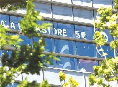 茑屋来了，会颠覆青岛人的书店认知吗