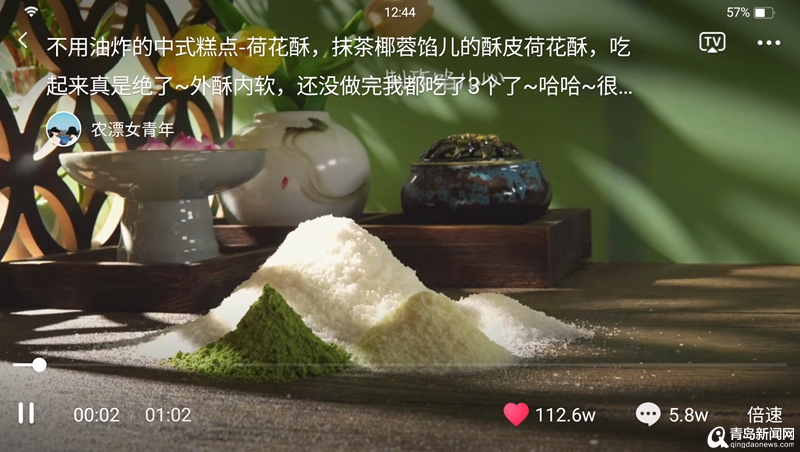 央媒转发！青岛媳妇把做饭拍成动画 食材像被施了魔法