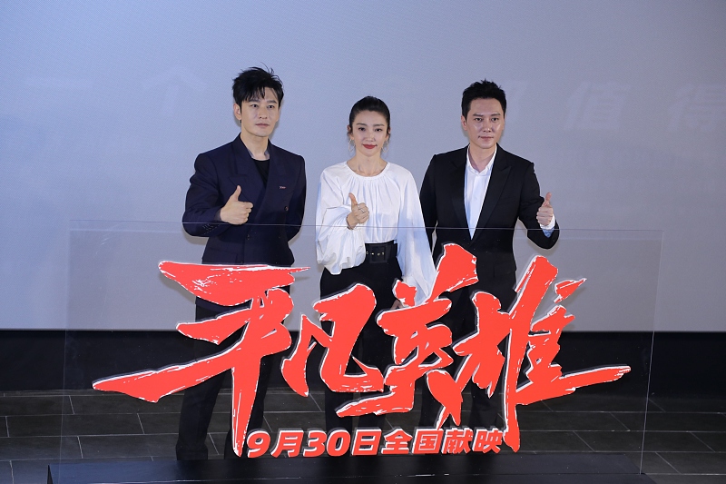 三部国庆档大片讲述平凡人的不平凡故事