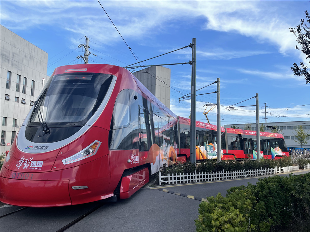 山东首列“学习强国”有轨电车专列从青岛城阳发出