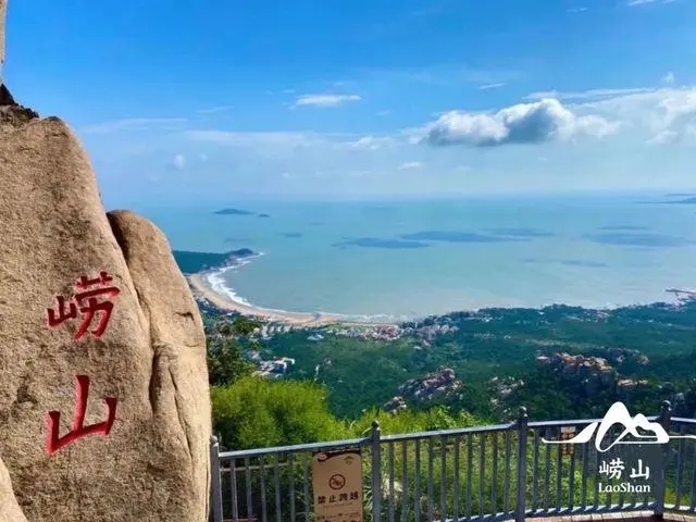 <b>这次游崂山“省了好几百元”！多地景区免门票政策观察</b>