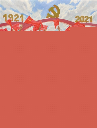 绘山河锦绣 写时代华章