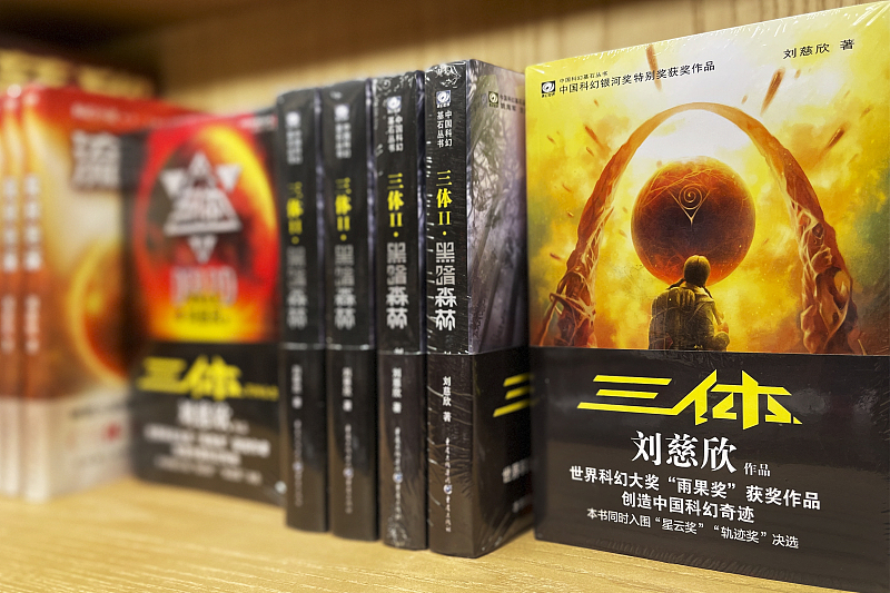 《三体》动画定档 将于12月3日在B站开播