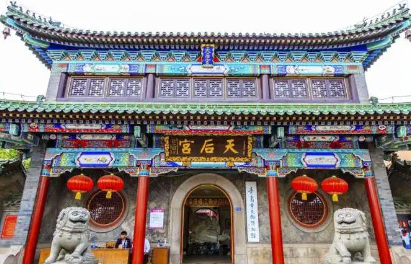 青岛市民俗博物馆（青岛天后宫）今起临时闭馆
