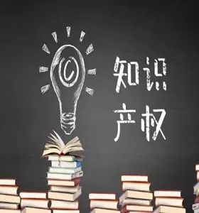 青岛新增111家国家知识产权优势示范企业