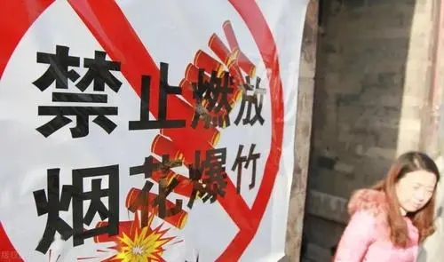 文物保护单位内严禁燃放烟花爆竹、禁放孔明灯