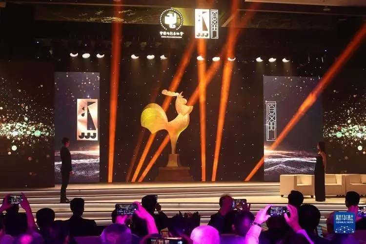 2022年中国金鸡百花电影节在厦门启幕