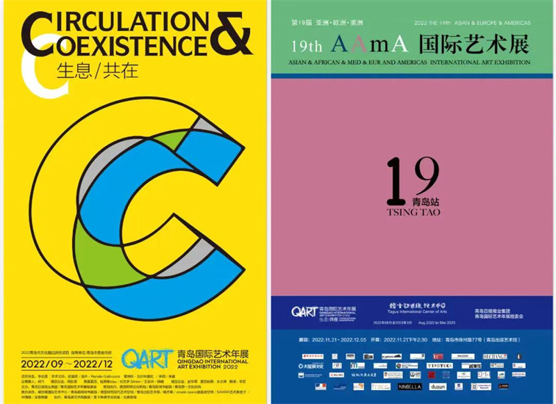 AAmA国际艺术展来青岛啦 20多位国外艺术家原作等你来打卡