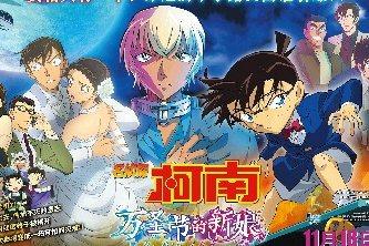有情怀也有内容 动漫剧场版火爆