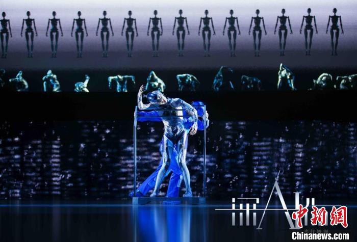 当代舞剧《深AI你》以艺术透镜探寻AI未来 将开启全国巡演