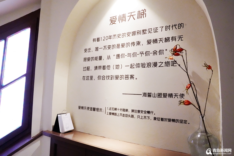 推动＂婚恋+文旅＂产业深度融合发展 2022青岛(市南)婚恋文化周开幕