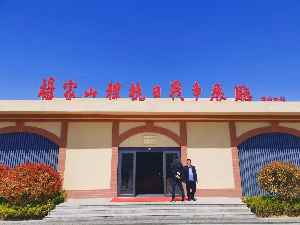 第二批山东省红色文化特色村名单公布 青岛三地上榜