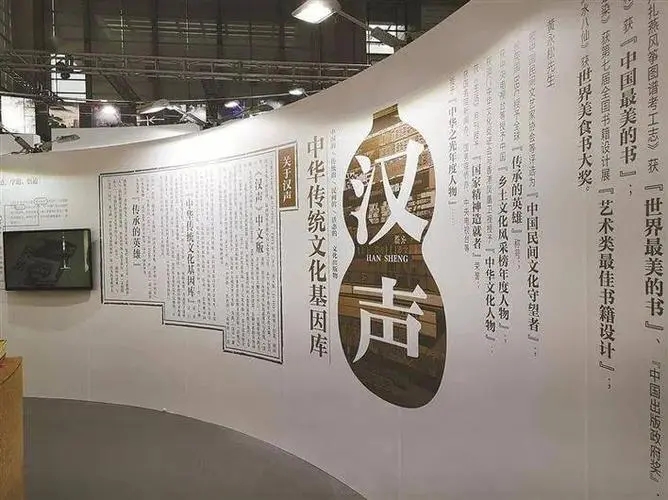 文化和旅游部：大力加强新时代题材创作