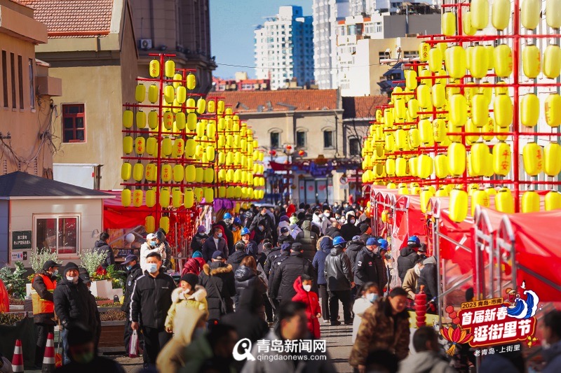 新春就要“逛街里”！青岛首届逛街里节来啦！