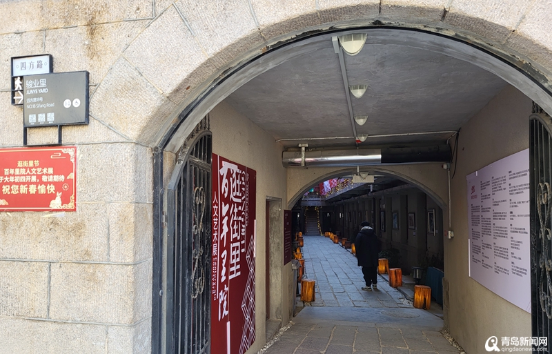 情怀拉满、年味十足……这个兔年新春，青岛老城“逆生长”！