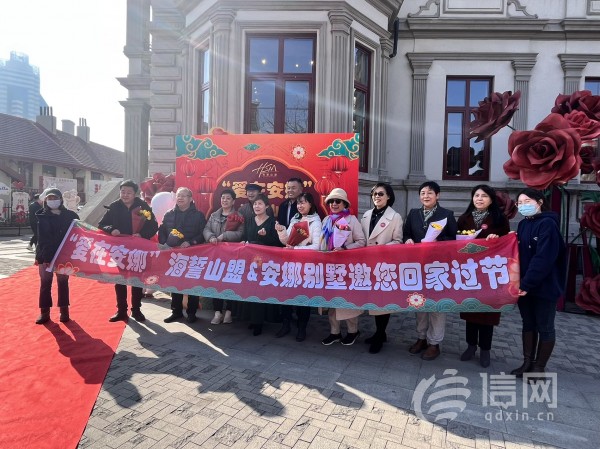 话团圆传承爱 海誓山盟&安娜别墅请“好家人”回家过节