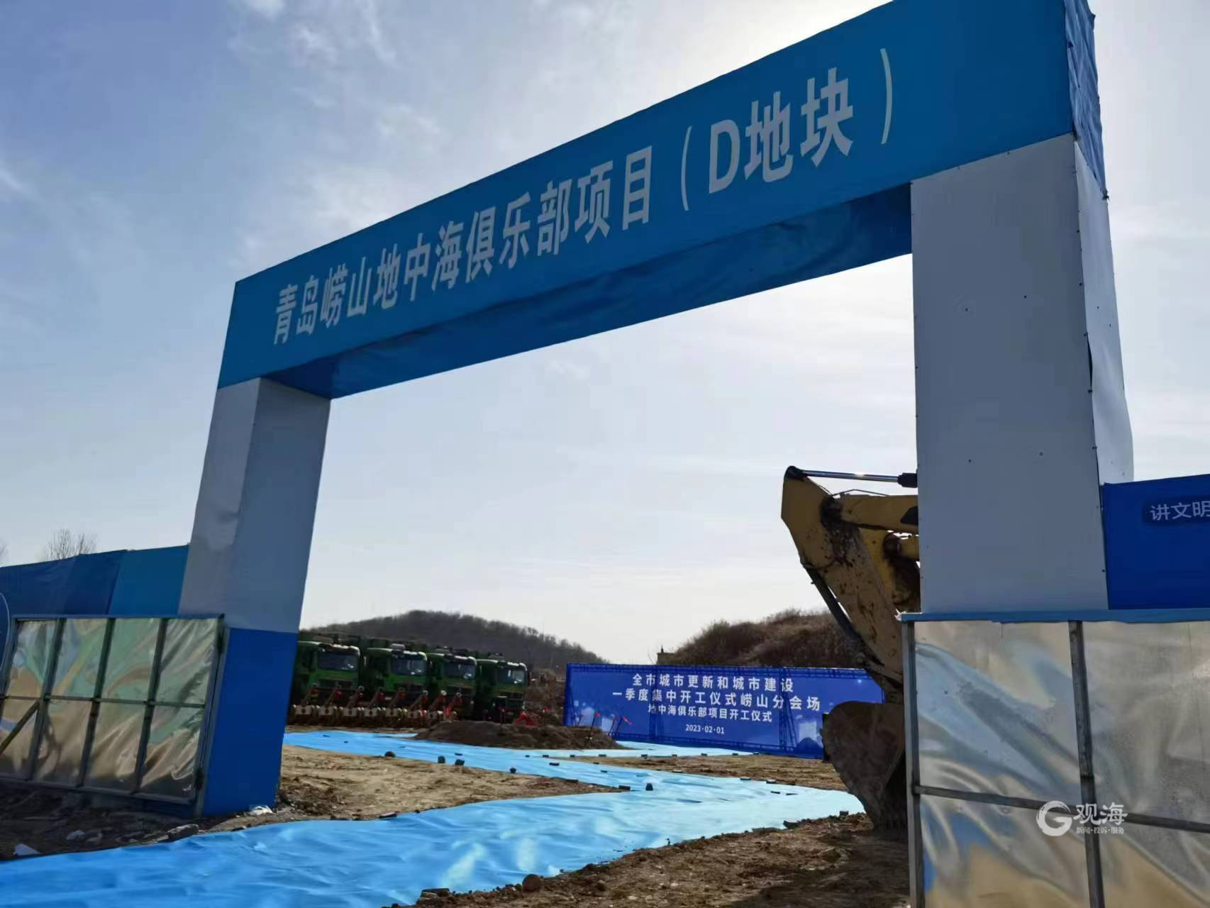 地中海俱乐部、沙港湾文旅综合体……青岛这批文旅大项目今年要有新进展