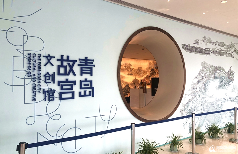 青岛海上皇宫启动运营调整 将配合区域规划重新亮相