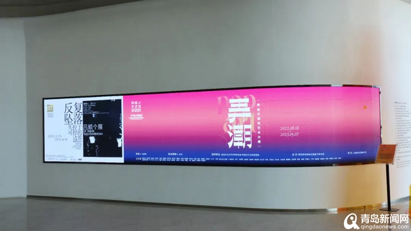 黄盒子美术馆新展 青年艺术家吕顺《反复坠落——失控于可控的边界》