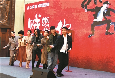 <b>“开心麻花”，为啥选择青岛城阳？</b>